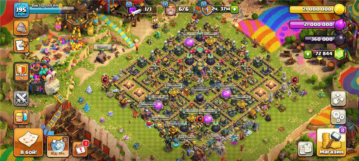 продажа аккаунта к игре Clash of Clans